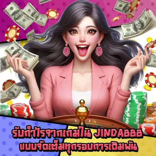 JINDA888-3 JINDA888-3