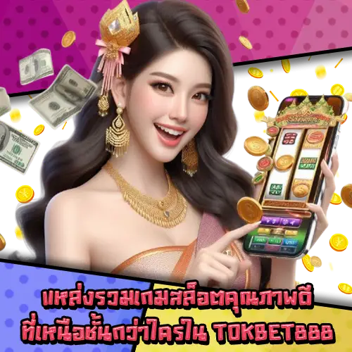 TOKBET888-2 TOKBET888-2